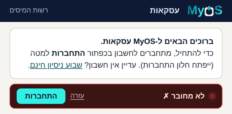 חלונית התוסף לפני התחברות: כרטיס ברוכים הבאים ופס אדום לא מחובר עם כפתור התחברות